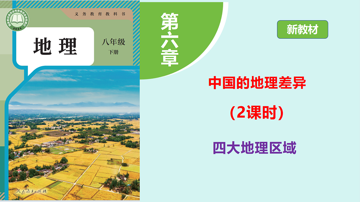 18398690第1页