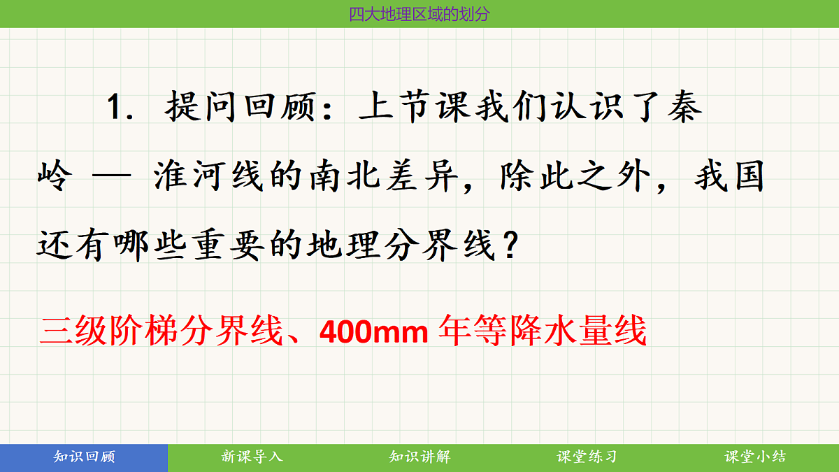 18398690第3页