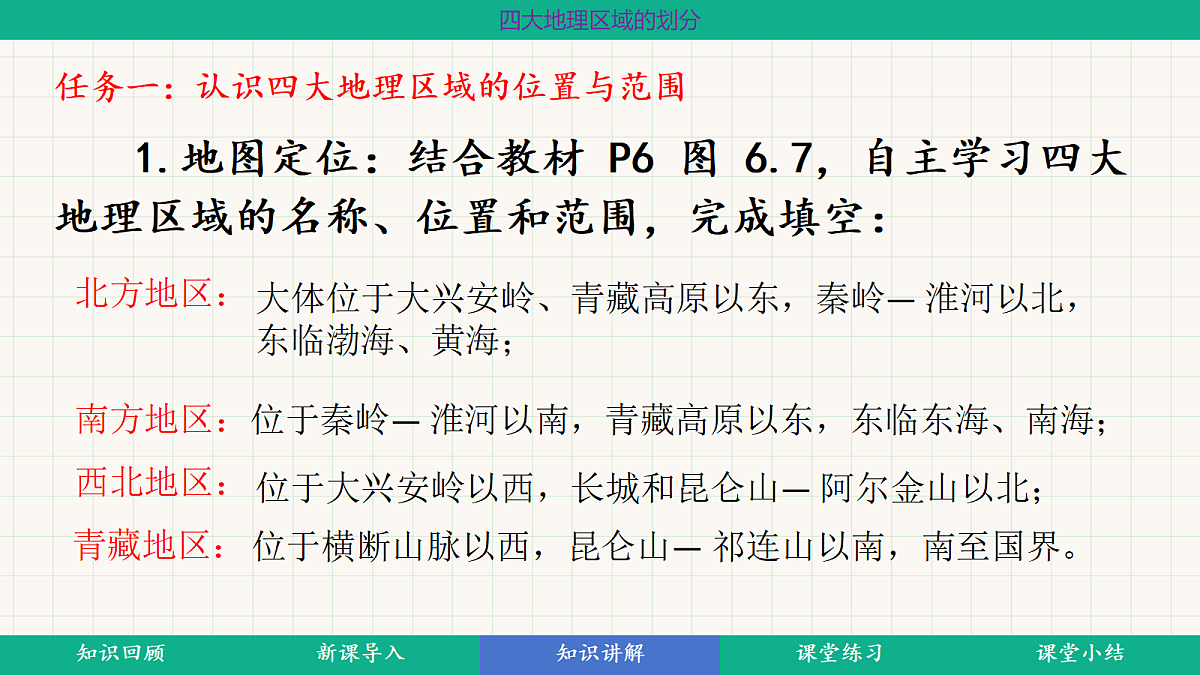 18398690第6页