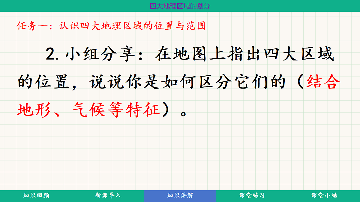 18398690第8页