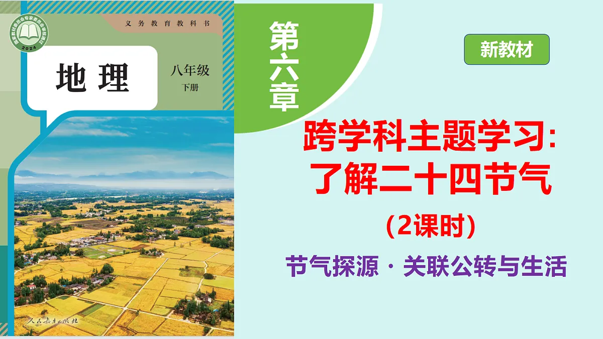 18398694第1页