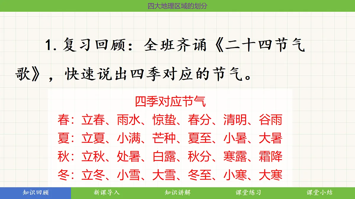 18398694第2页
