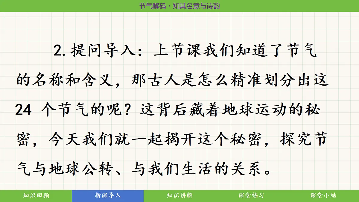 18398694第3页