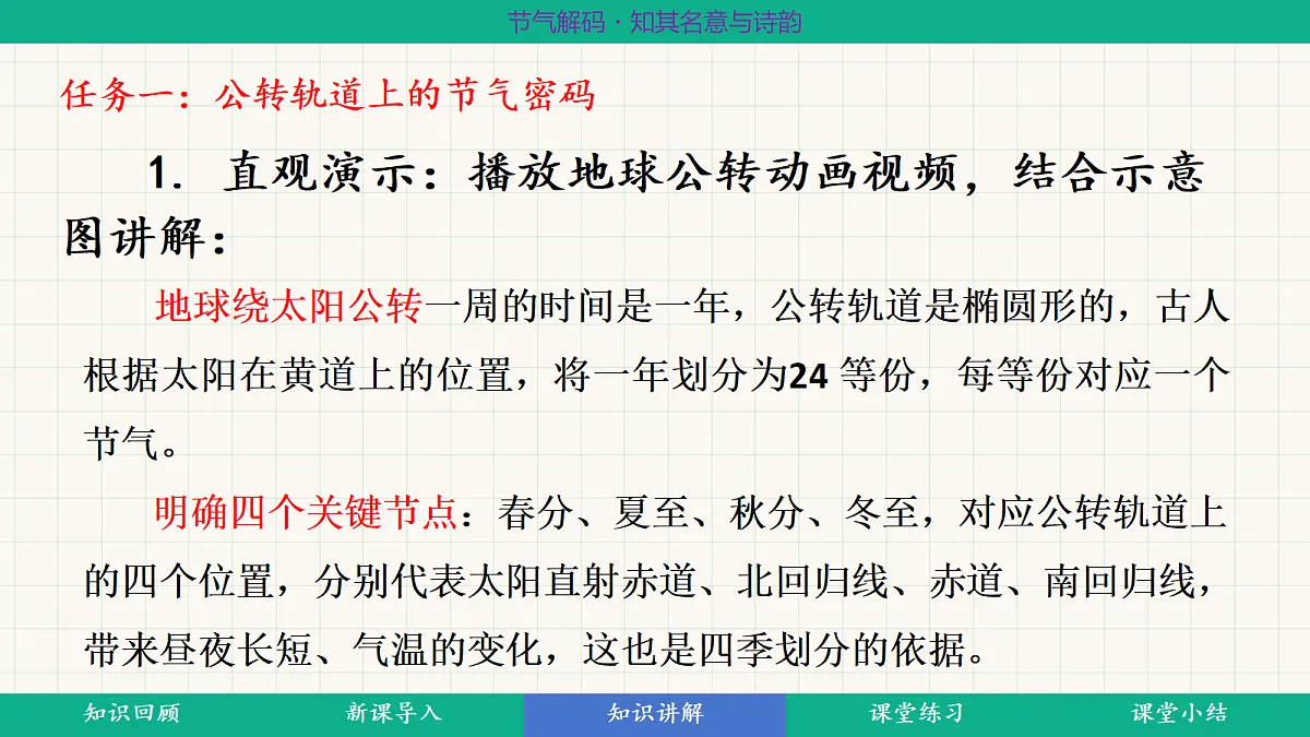 18398694第6页