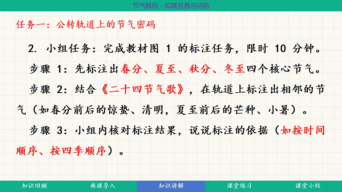18398694第7页