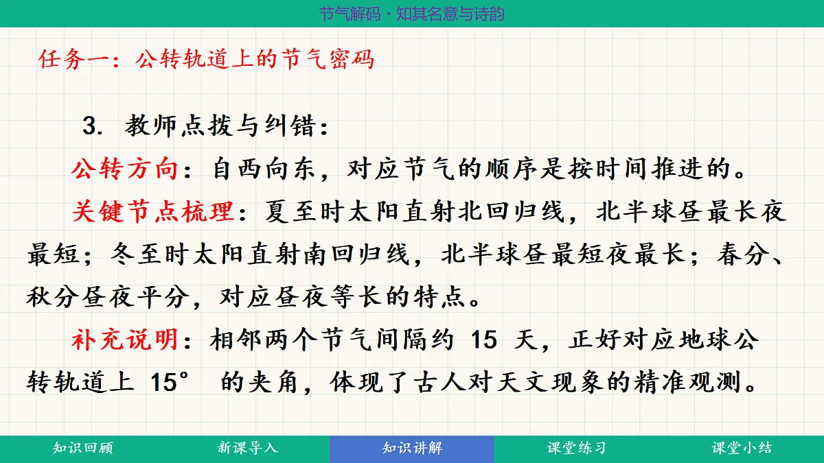 18398694第8页