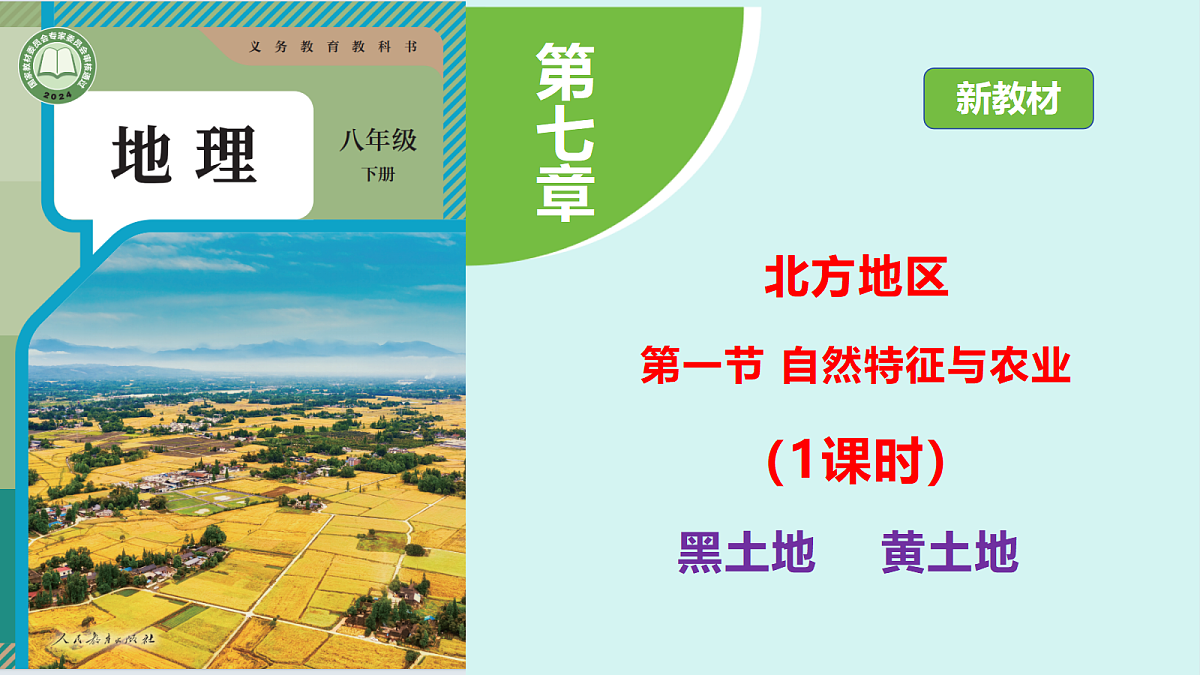 18398696第1页