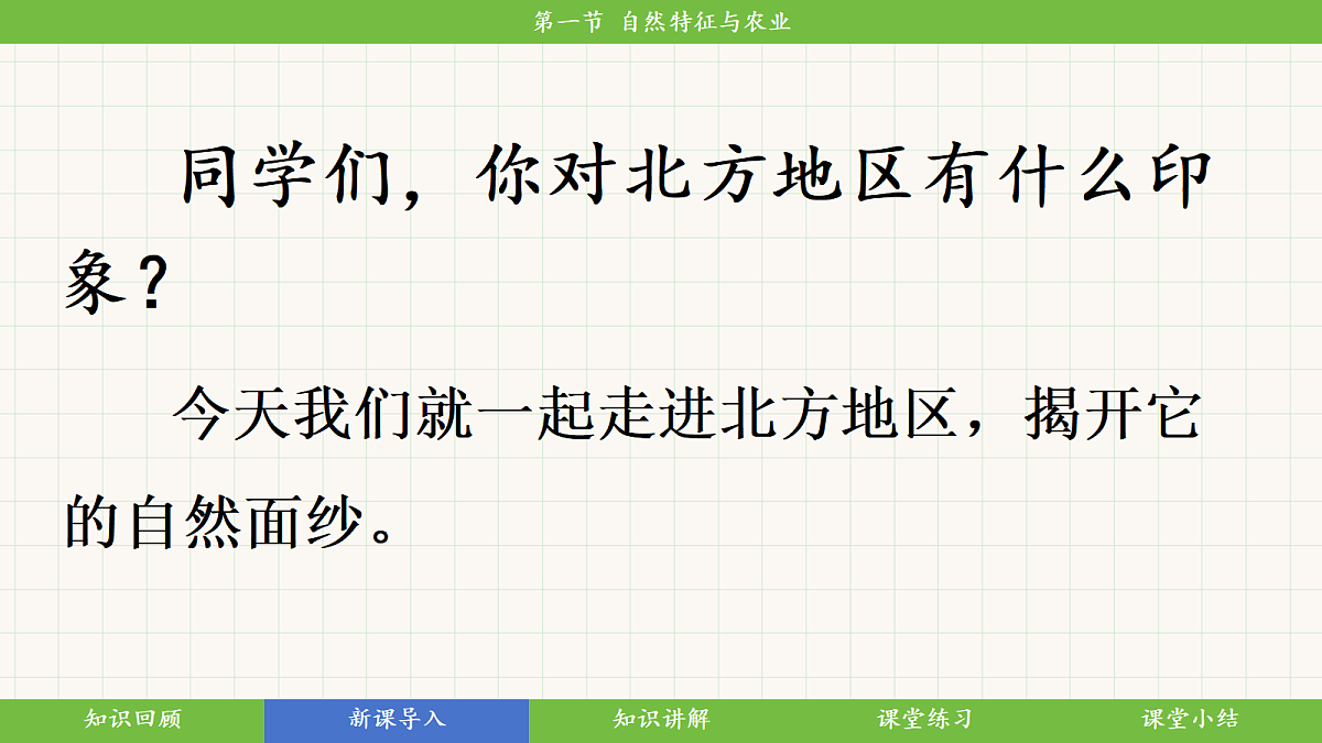 18398696第4页