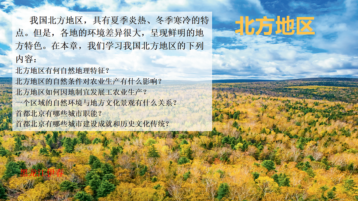 18398696第5页