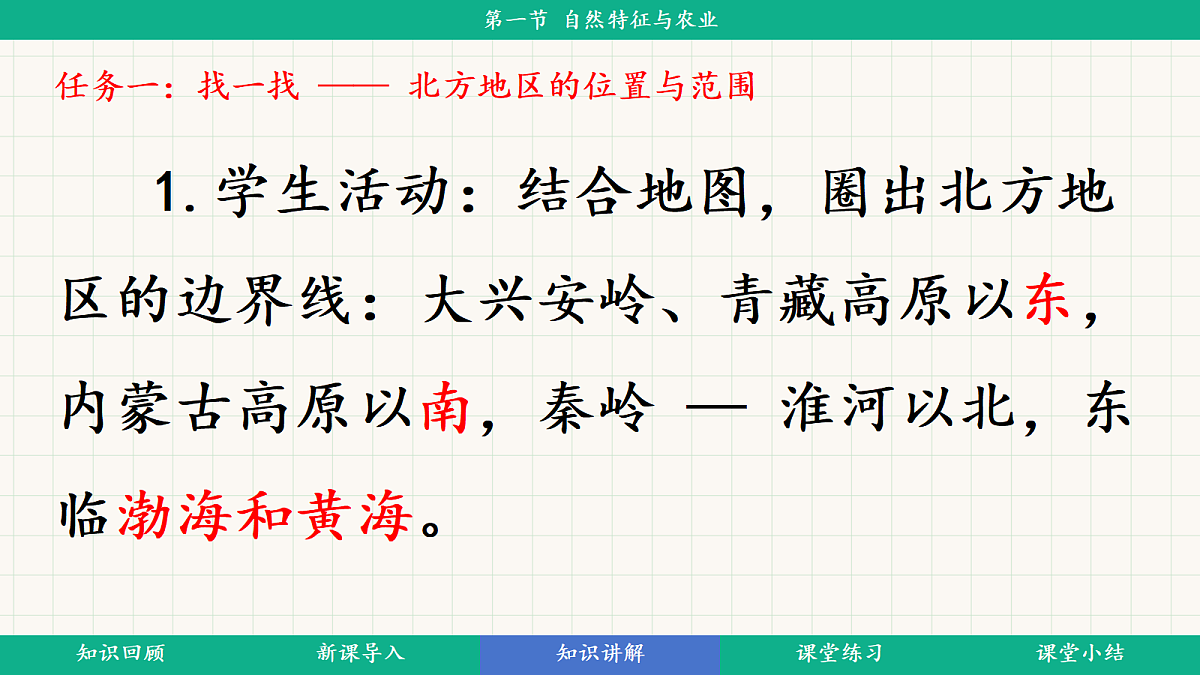 18398696第7页