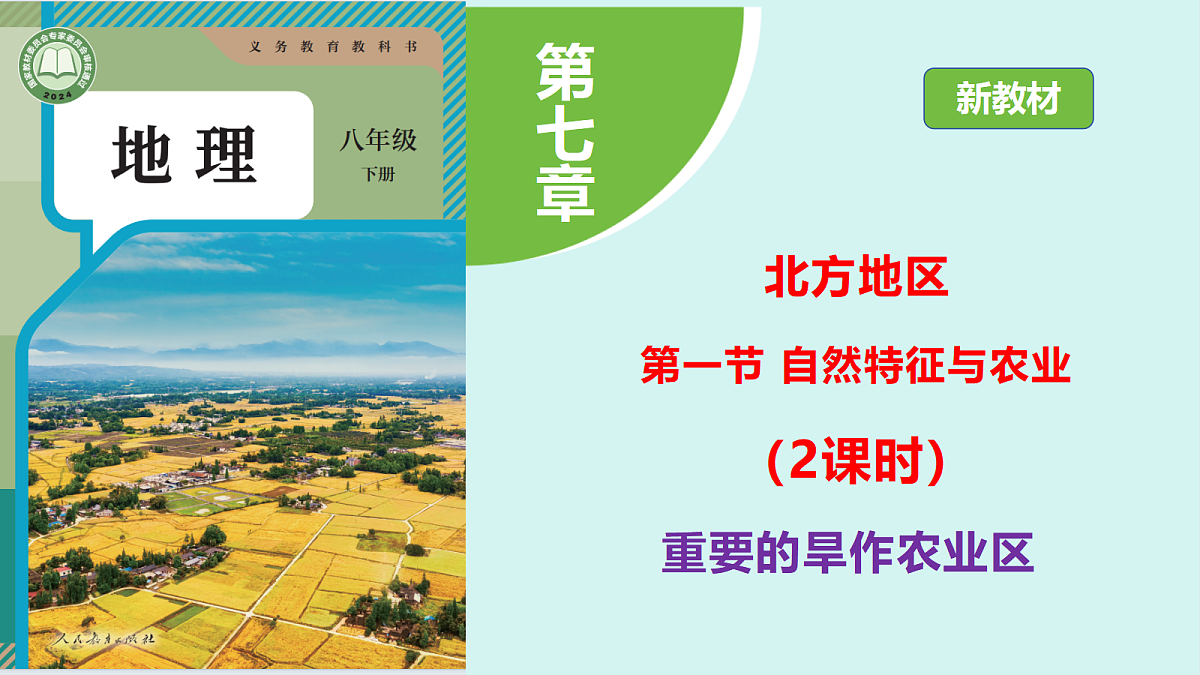 18398698第1页