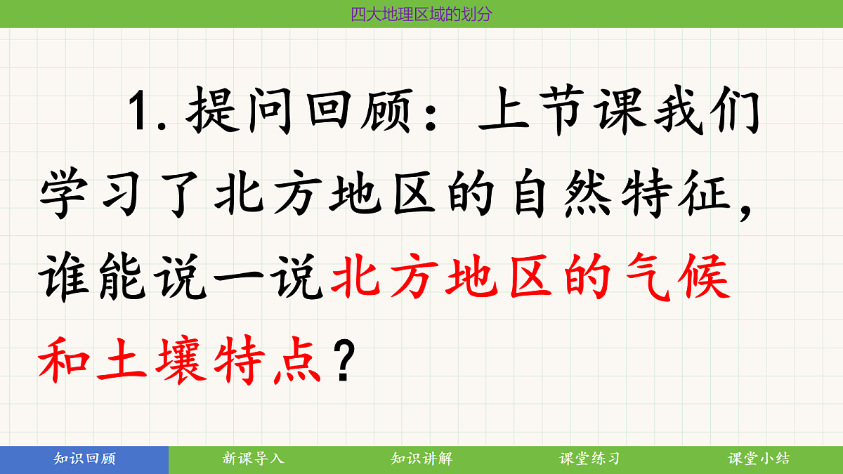 18398698第2页