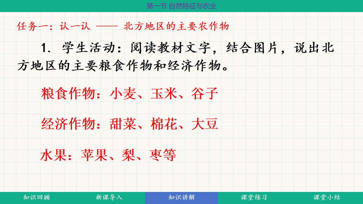 18398698第6页