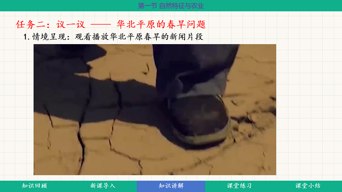 18398698第8页