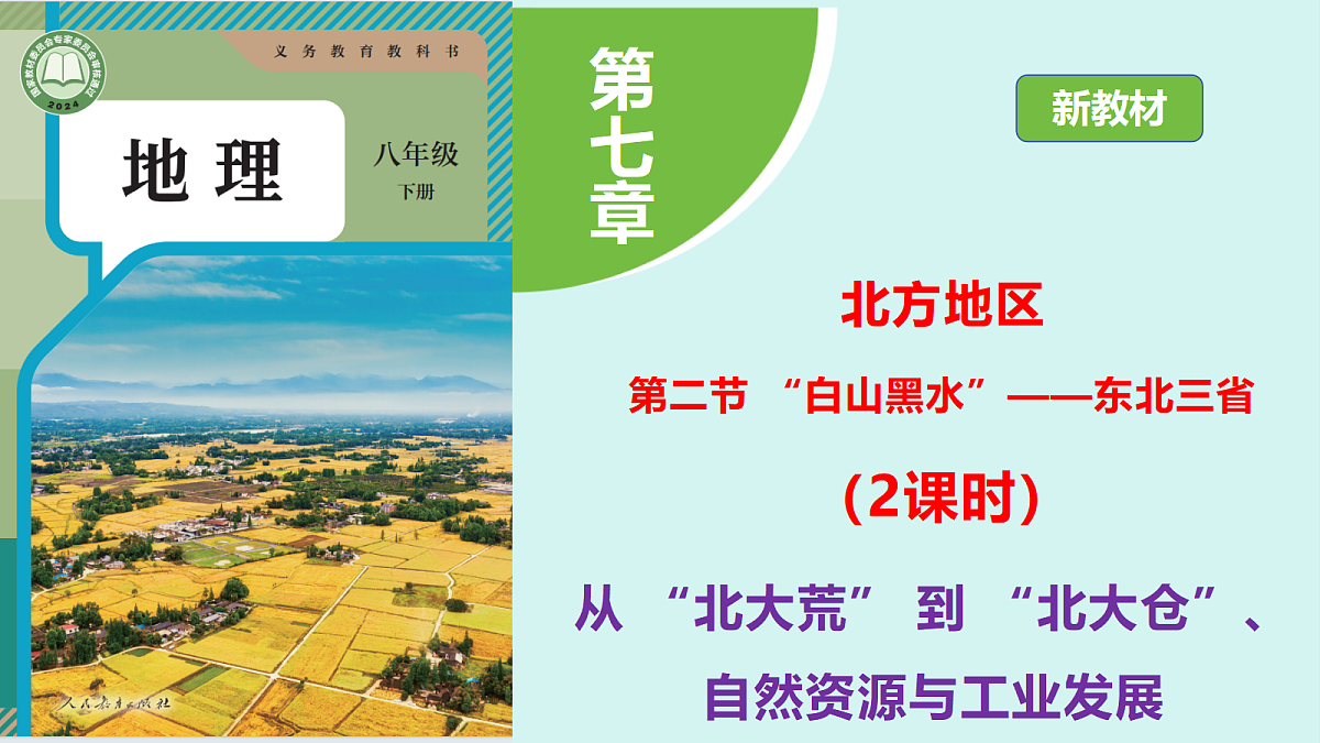 18398702第1页