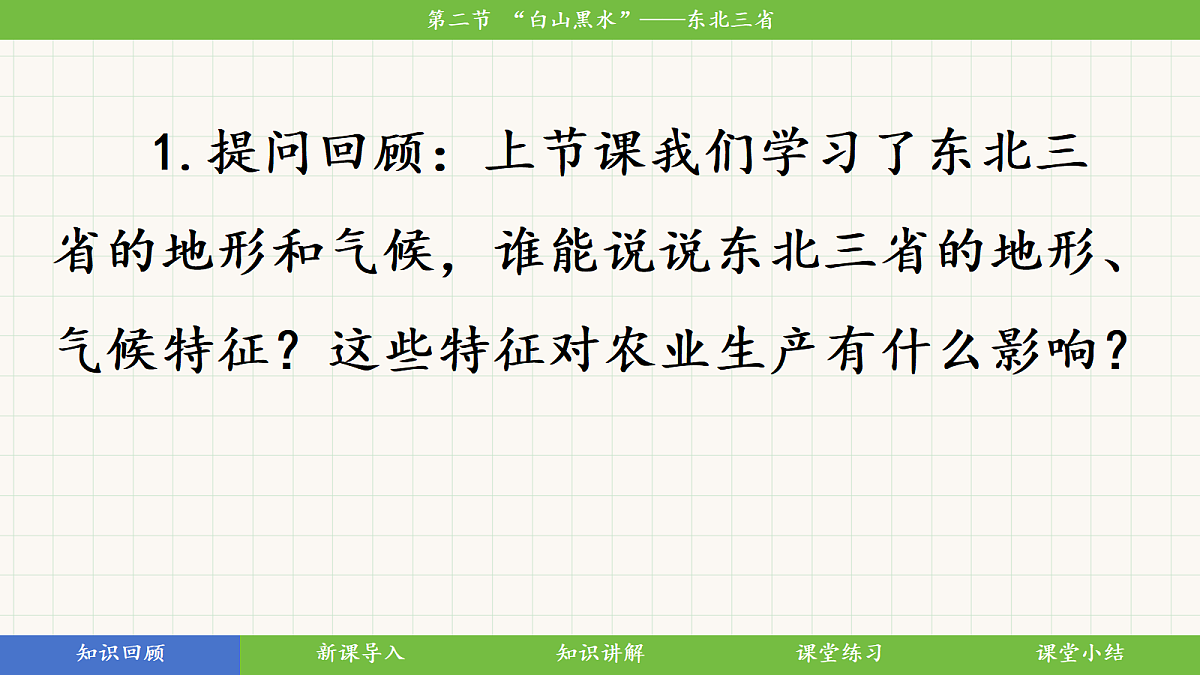 18398702第2页
