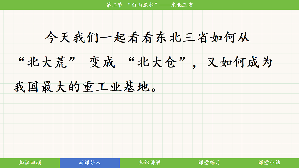 18398702第3页