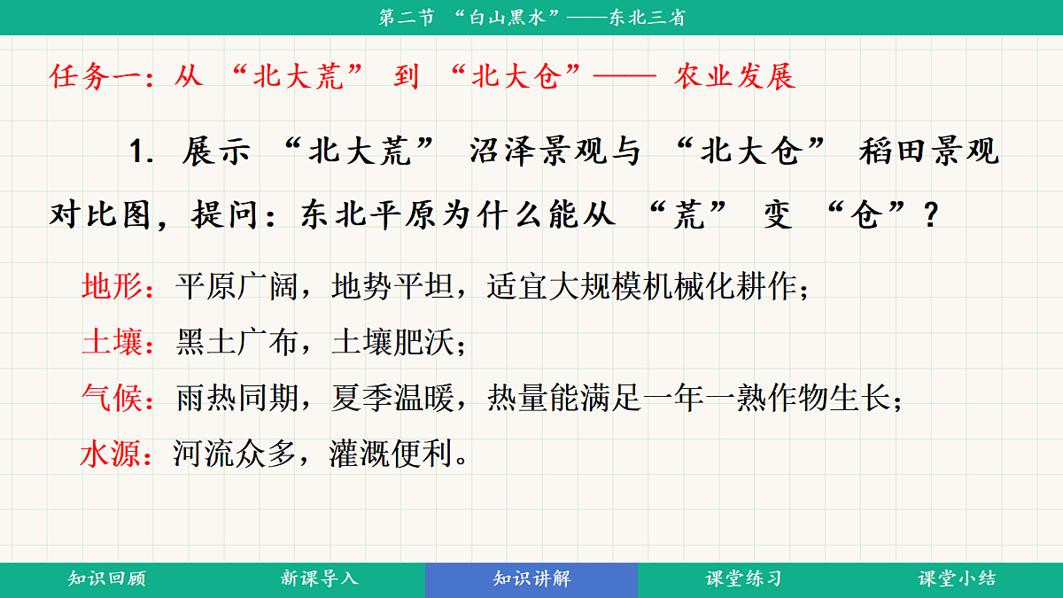 18398702第7页