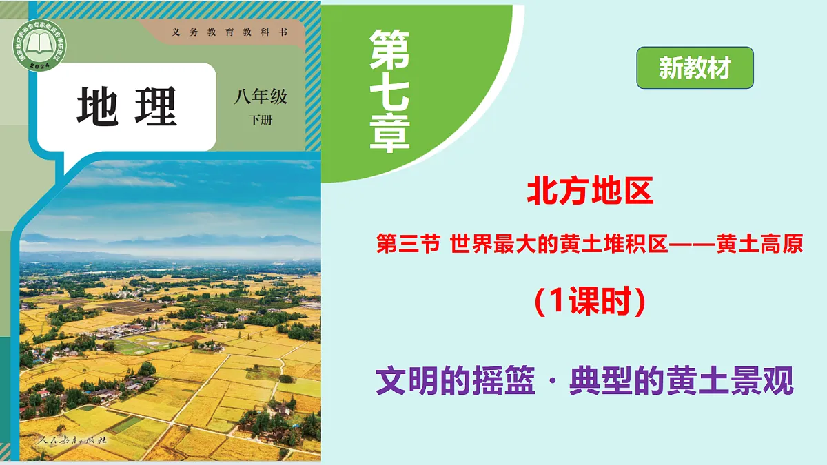 18398704第1页