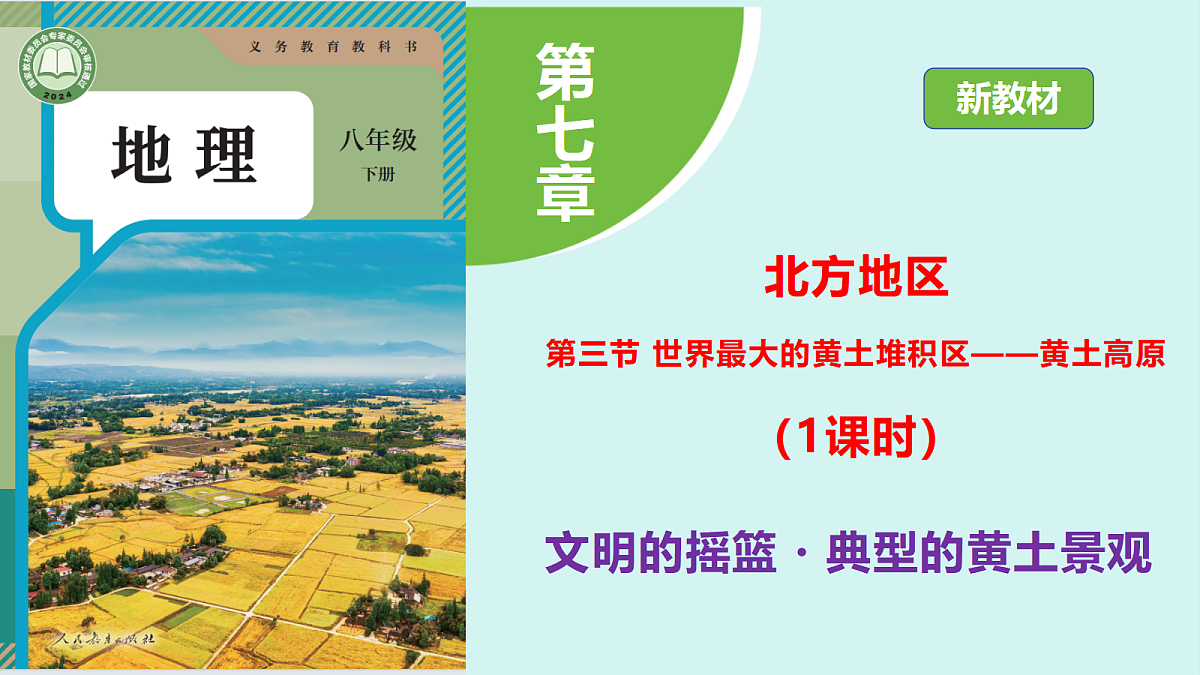 18398704第1页