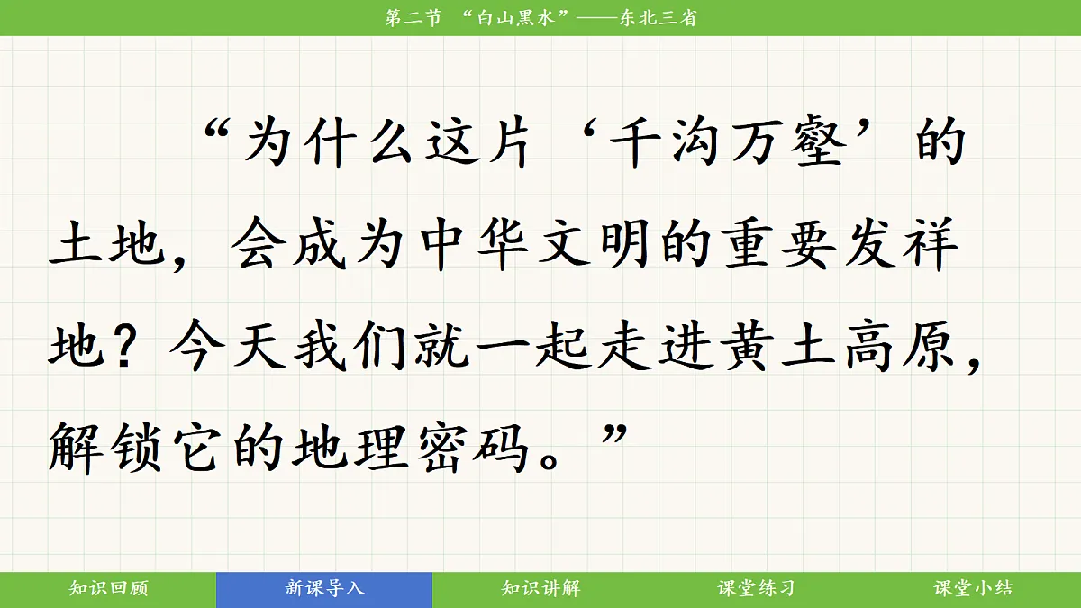 18398704第4页
