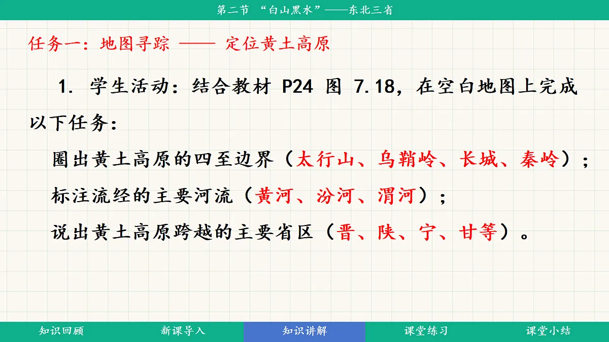 18398704第6页