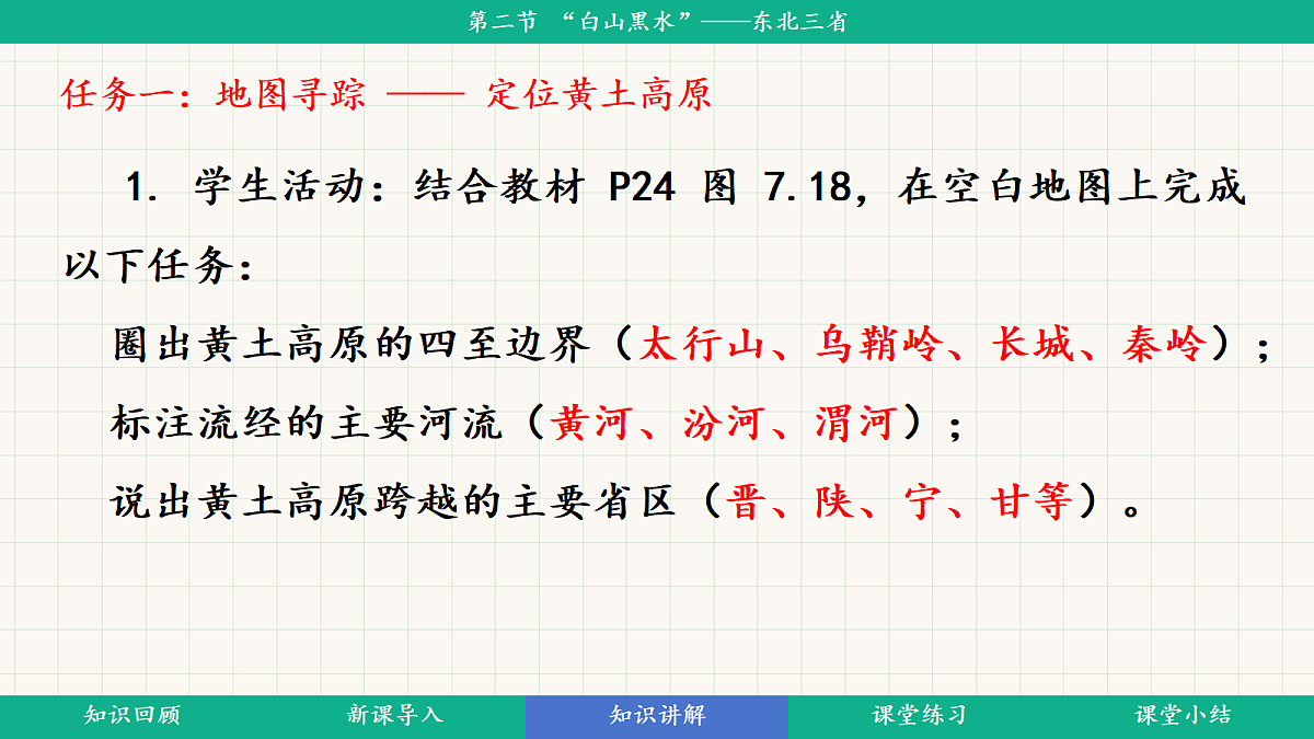 18398704第6页