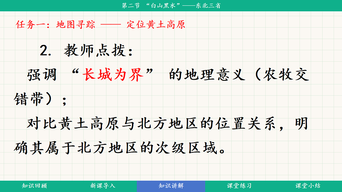 18398704第8页