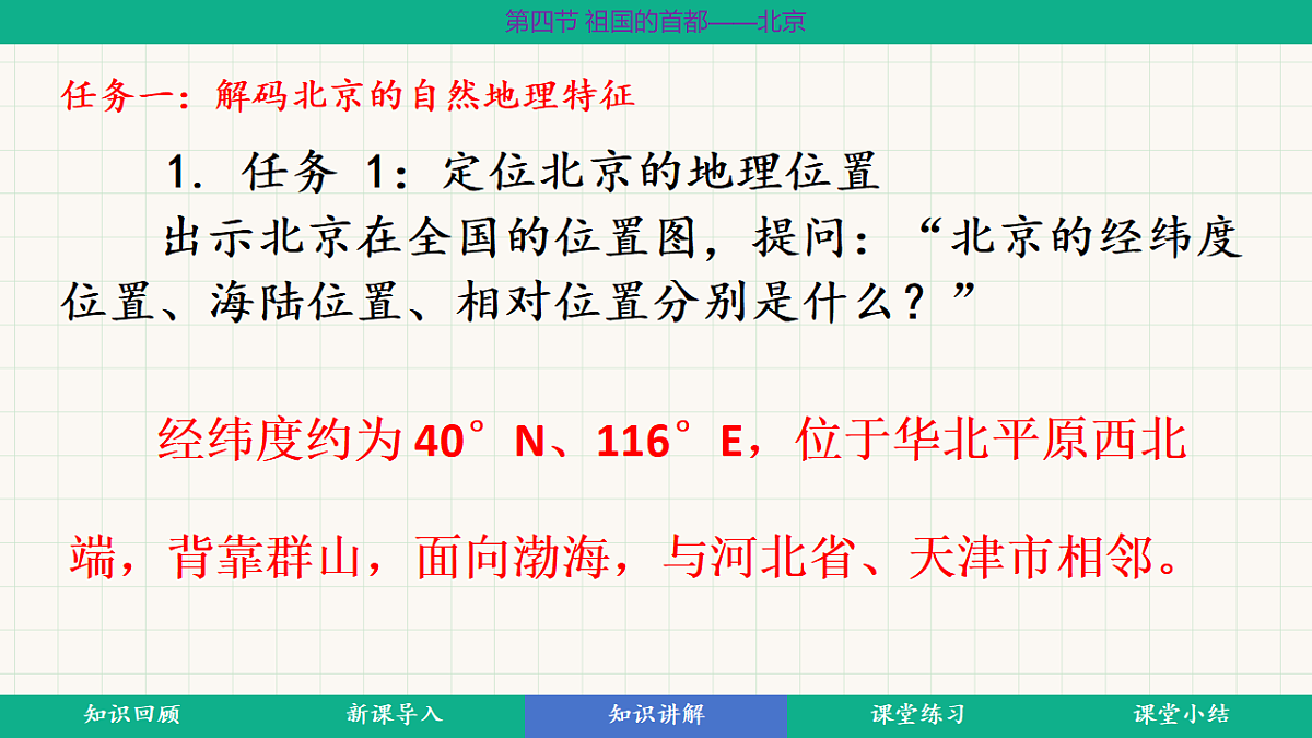 18398708第6页