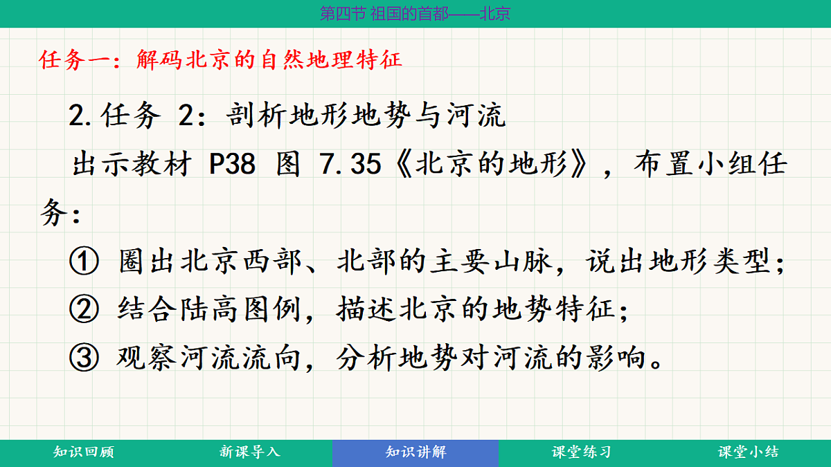18398708第7页