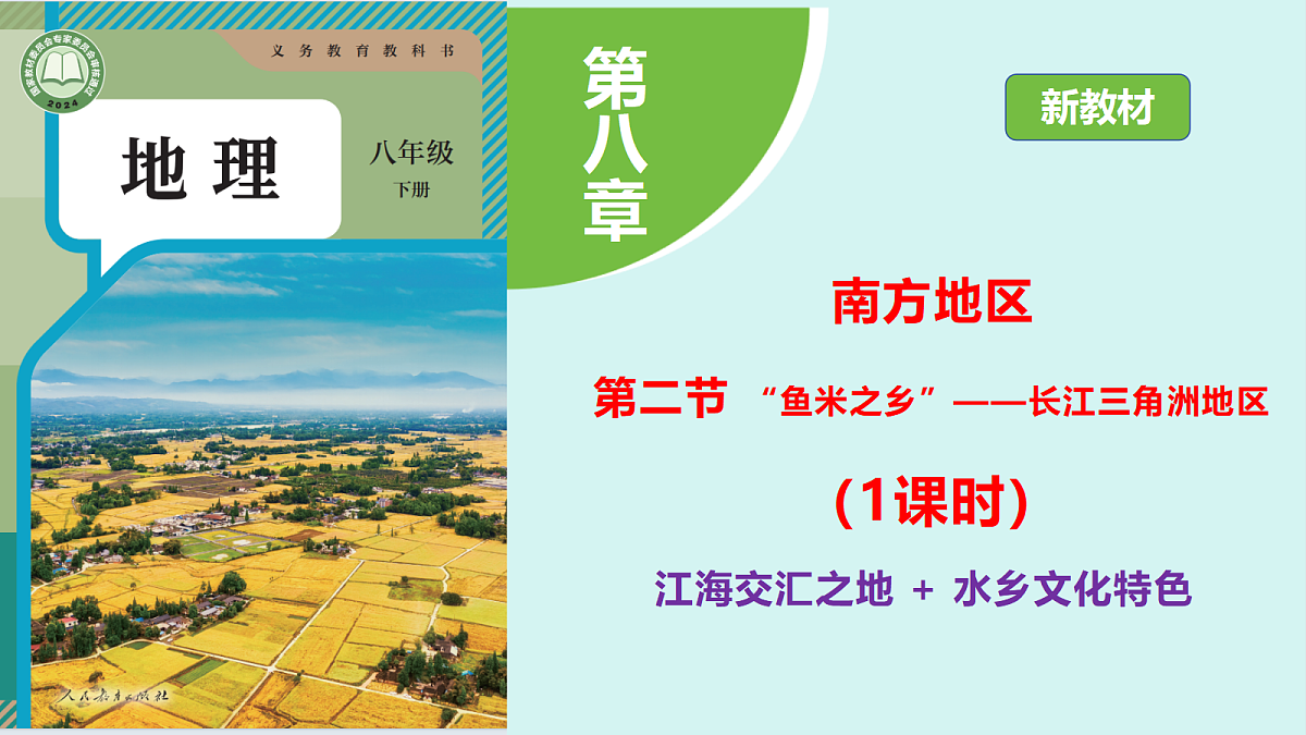18398716第1页