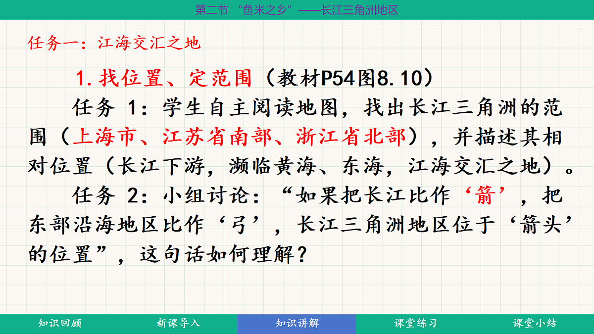 18398716第6页