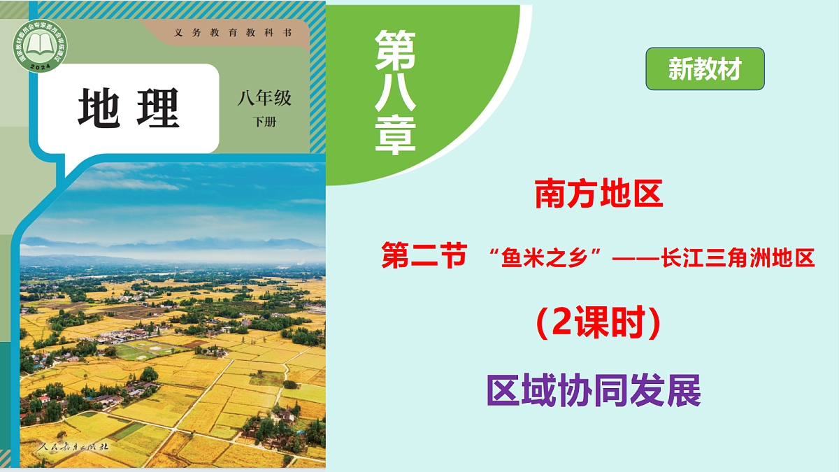 18398717第1页