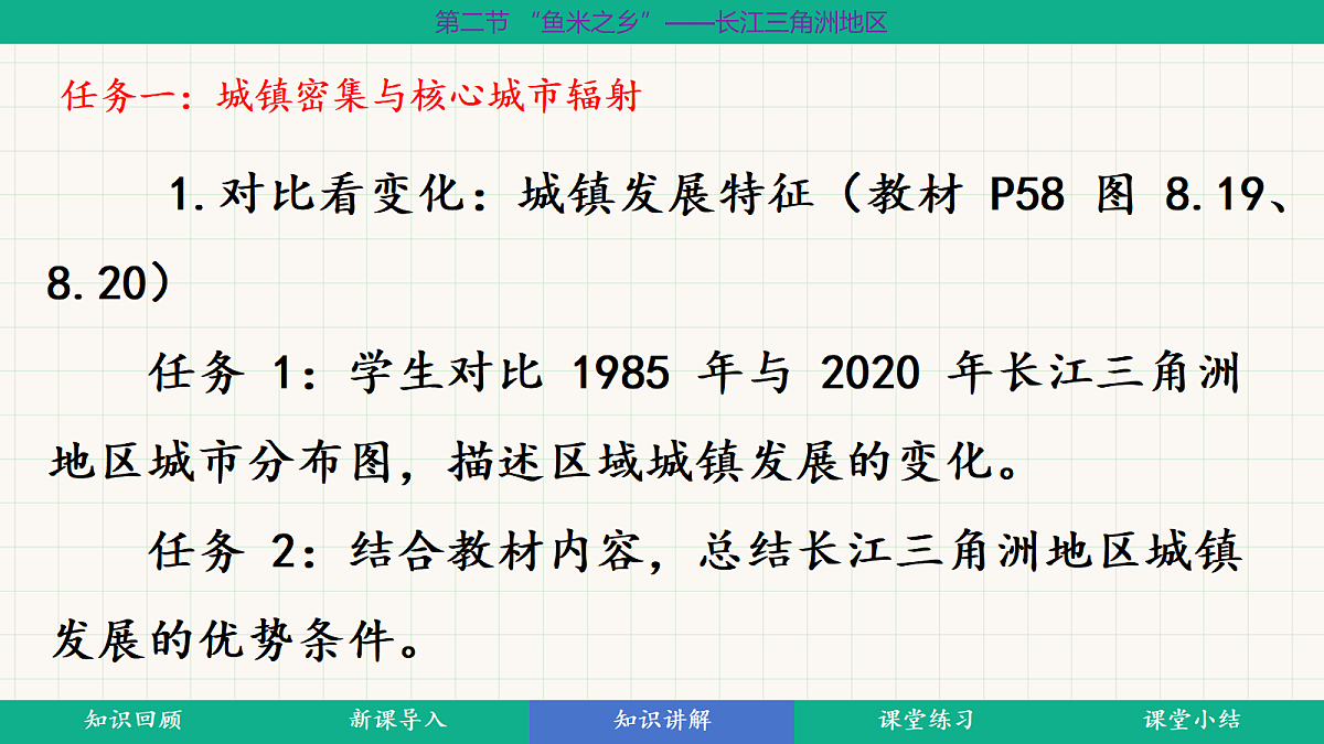 18398717第5页