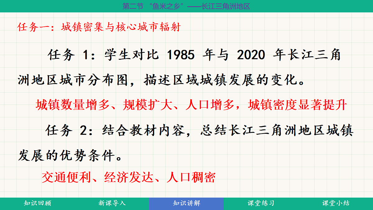 18398717第8页