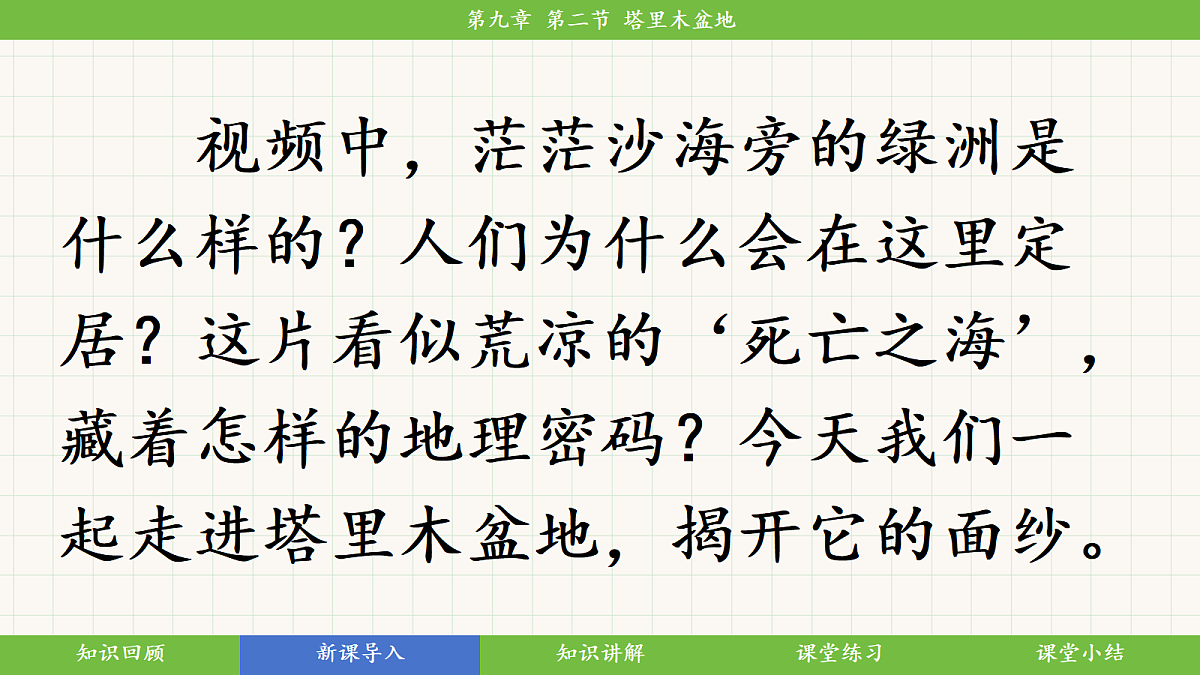 18398732第3页