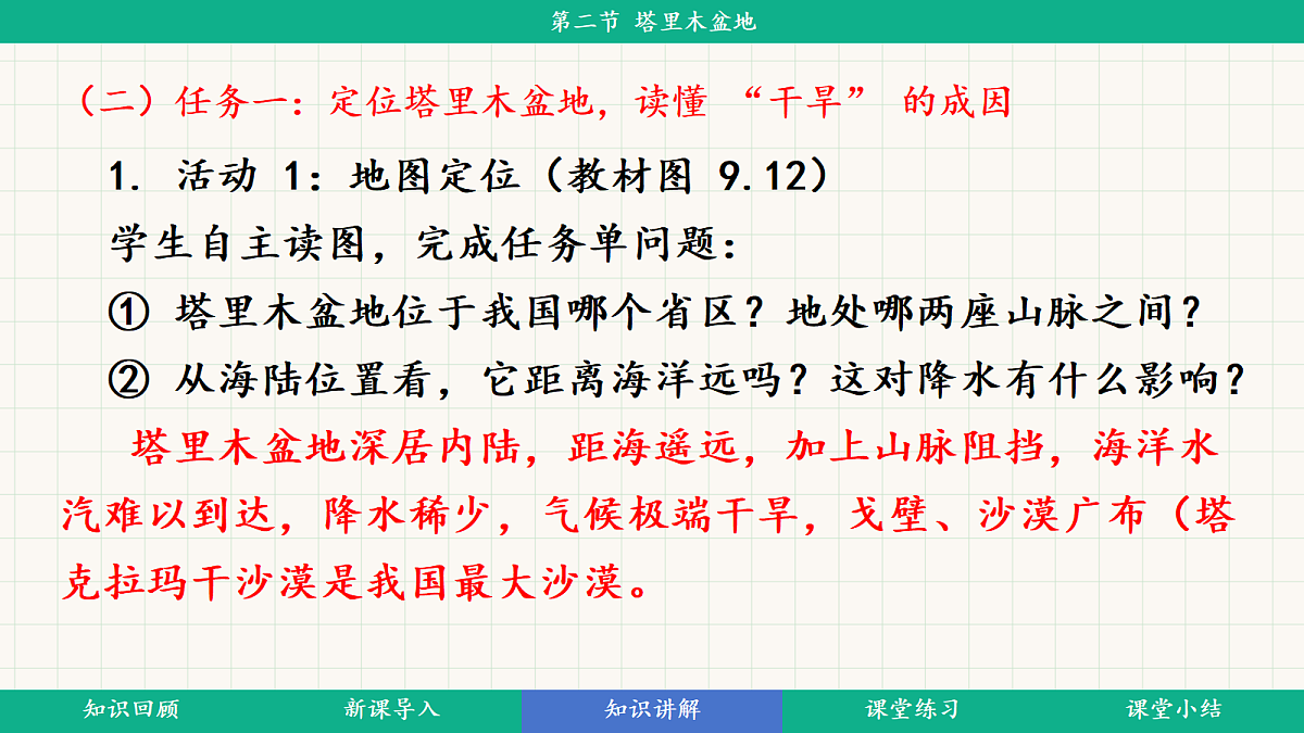 18398732第5页