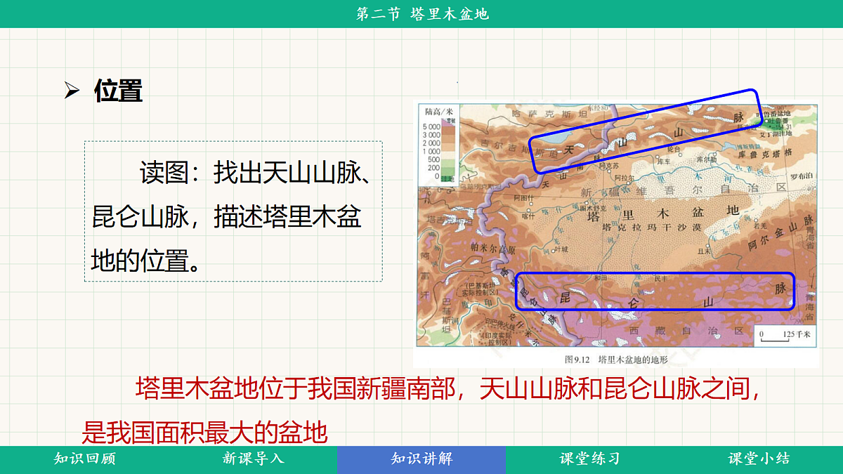 18398732第8页