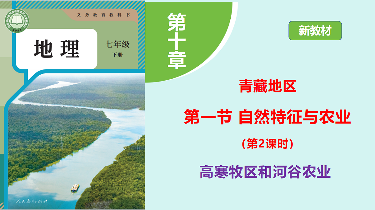 18398738第1页