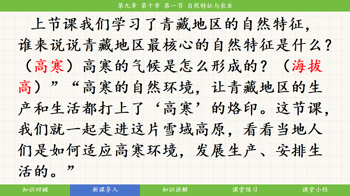 18398738第3页