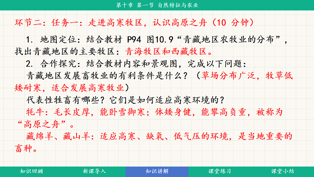18398738第5页