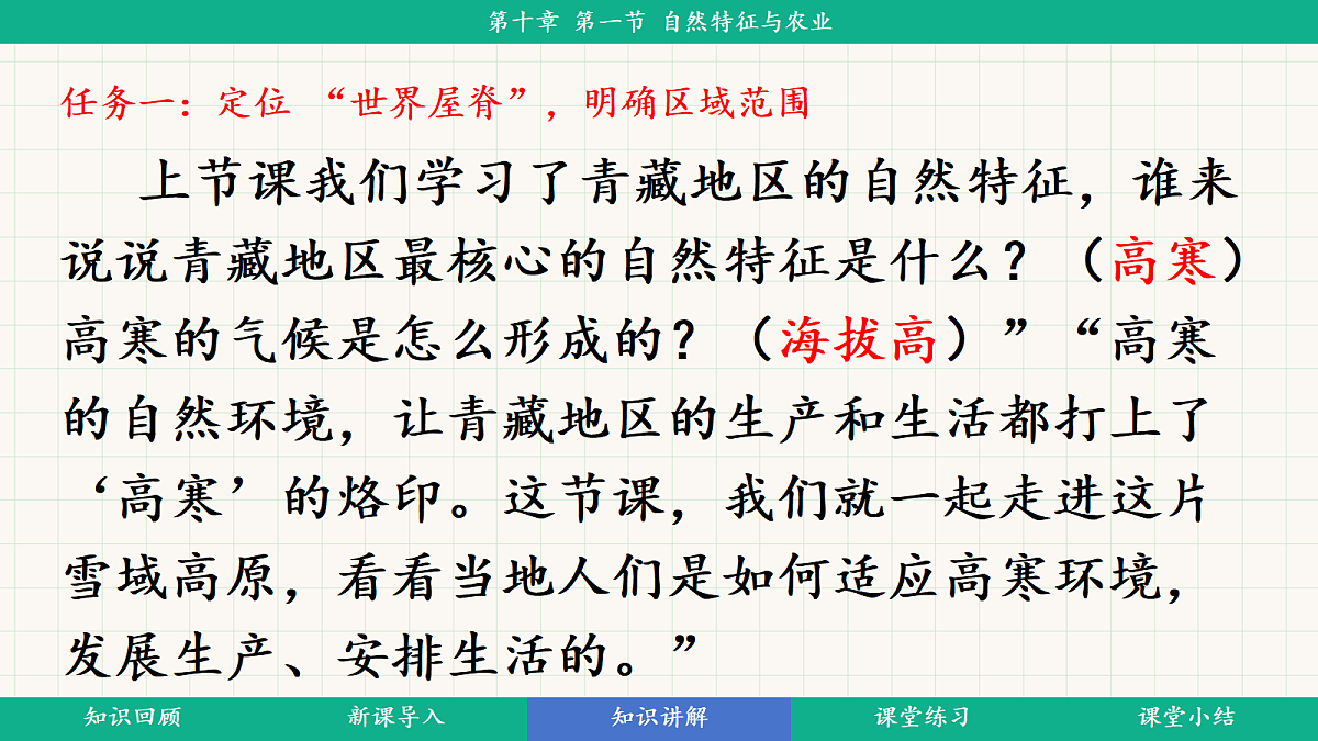 18398738第7页