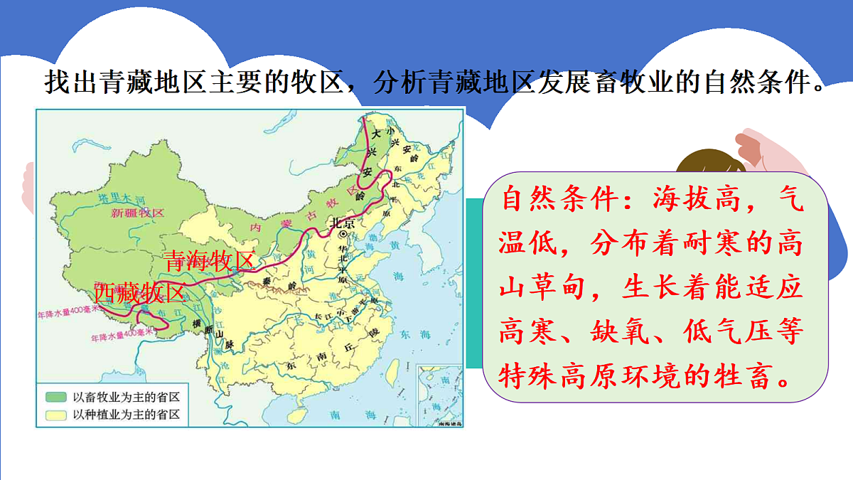 18398738第8页