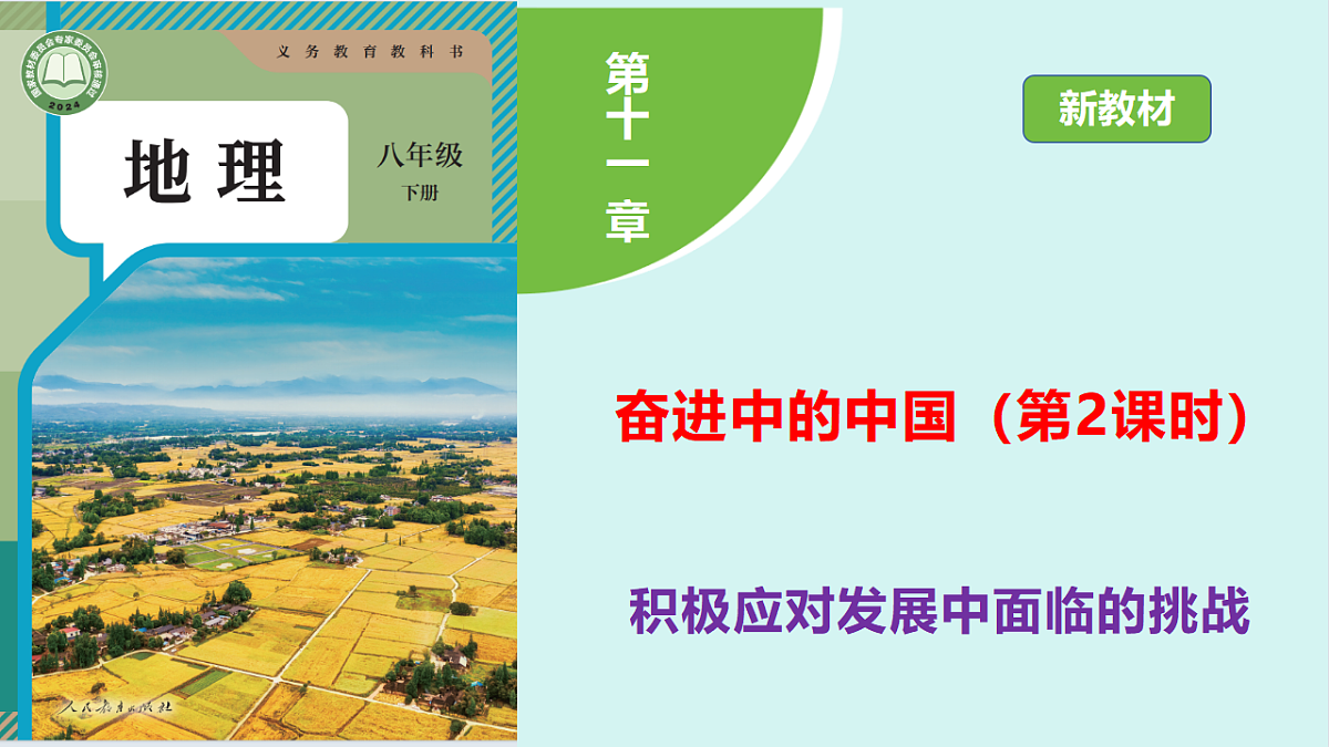 18398747第1页
