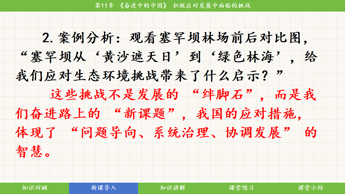18398747第7页