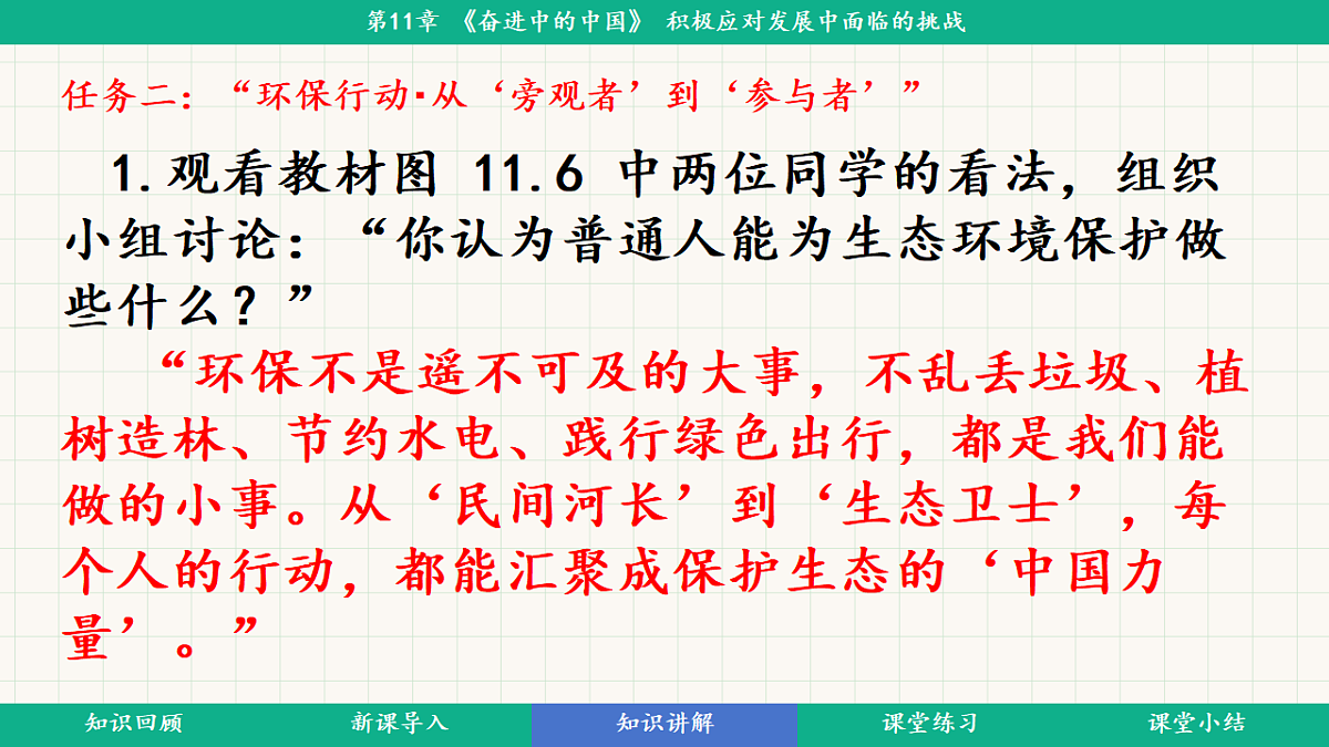 18398747第8页