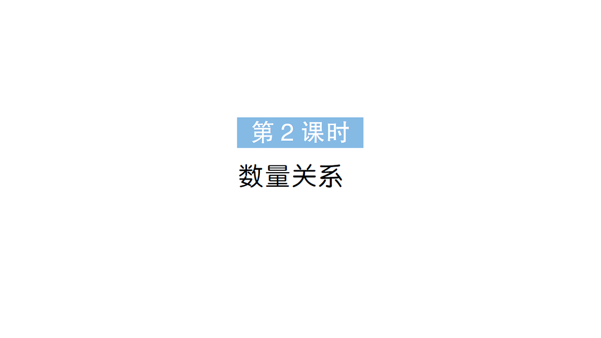 18398766第1页