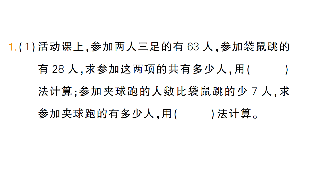 18398766第2页