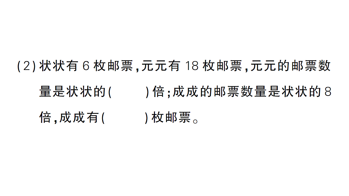 18398766第3页
