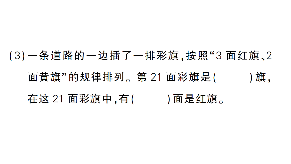 18398766第4页
